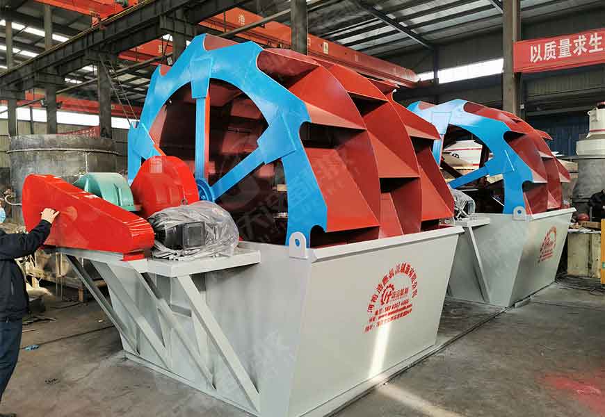 Wheel Sand Washing Machine